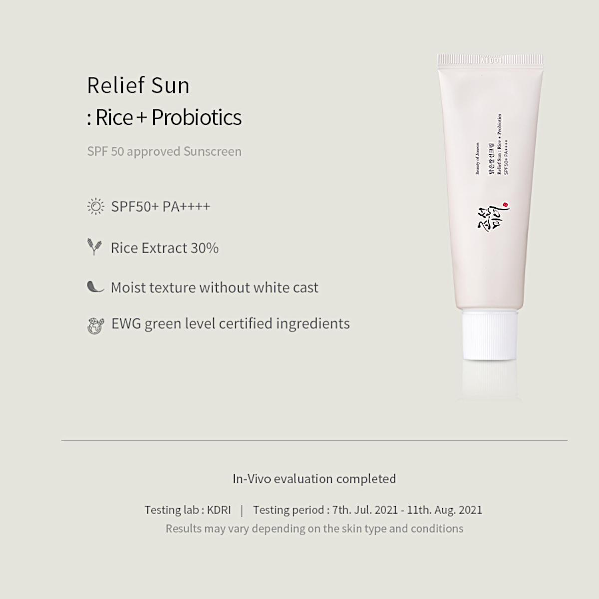 Relief Sun: Rice + Probiotics SPF50+ PA++++
