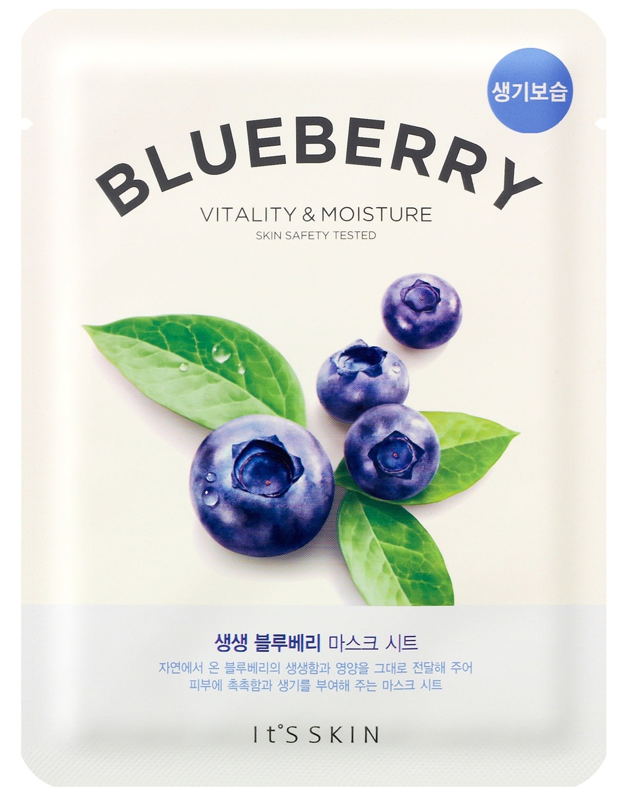 The Fresh Mask Sheet - Blueberry