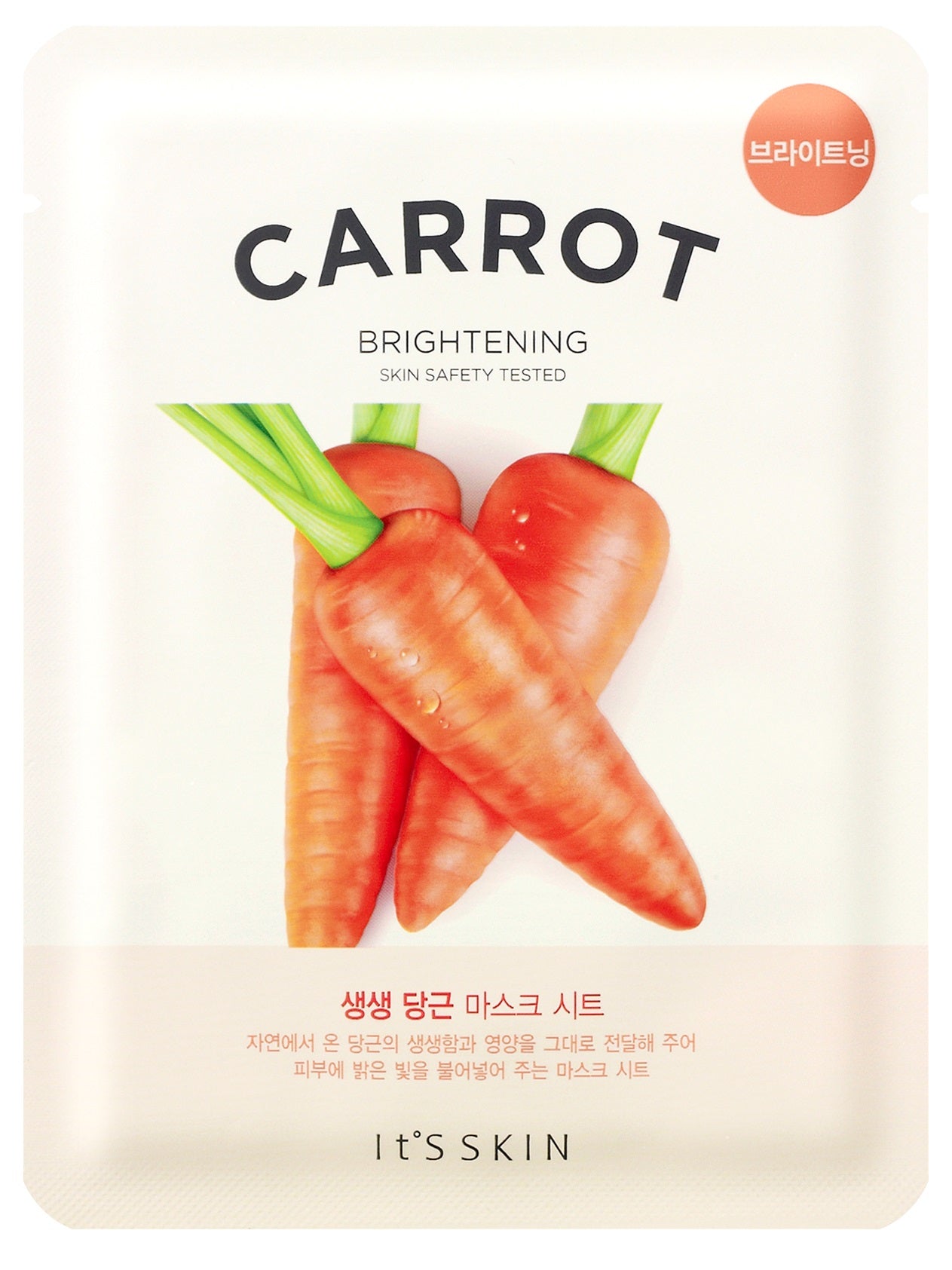 The Fresh Mask Sheet - Carrot