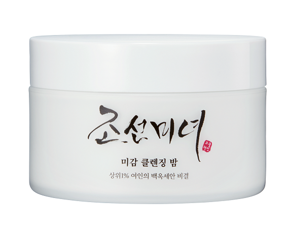 Radiance Cleansing Balm