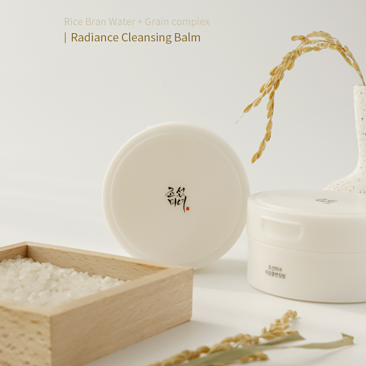 Radiance Cleansing Balm