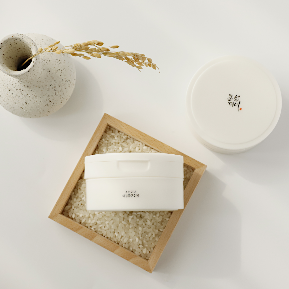 Radiance Cleansing Balm